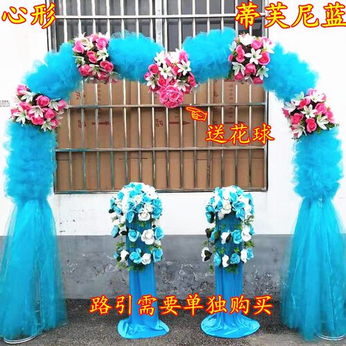 全花五处拱门花架婚庆用品纱花门幸福门开业店庆活动道具婚礼布景