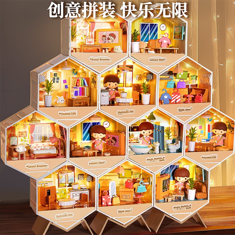 儿童玩具女孩子的圣诞节生日礼物6岁过家家益智diy小屋2024新爆款