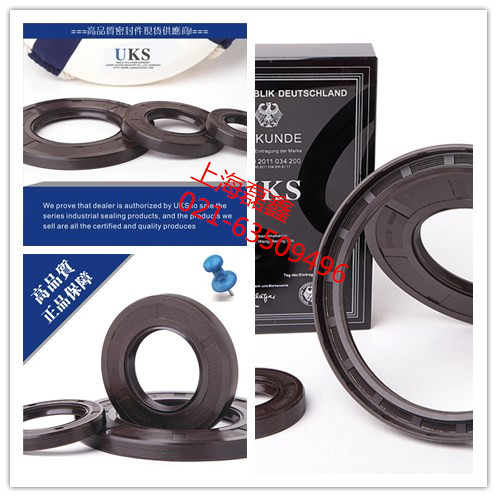 UKS骨架油封耐油耐高温密封圈丁腈橡胶油封TC220*250*15/16/18