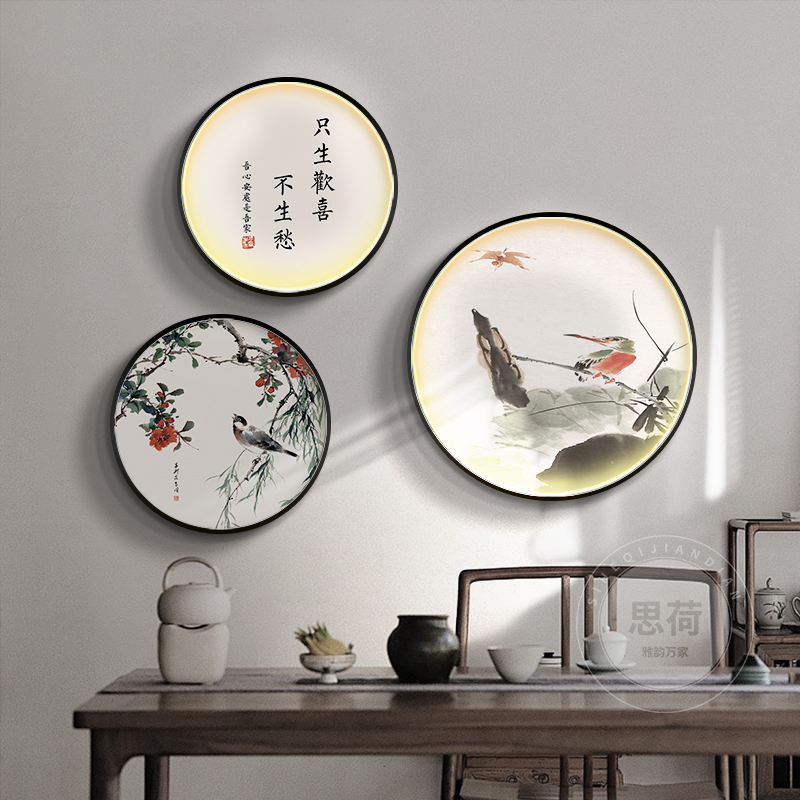 新中式圆形灯画玄关书房背景装饰画水墨风景意境花鸟茶室组合挂画图片