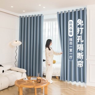 防风加厚遮光遮阳隔音2024新款 窗帘成品免打孔安装 全套双面可可棉