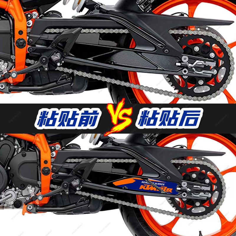 适用于24款KTM390DUKE后摇臂拉花车身贴花防水保护贴膜配件改装件