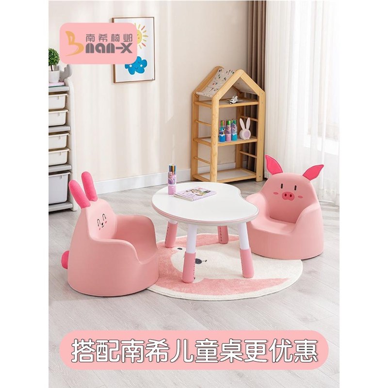 儿童学习桌子椅子套装宝宝学坐可爱卡通小沙发公主幼儿园阅读座椅