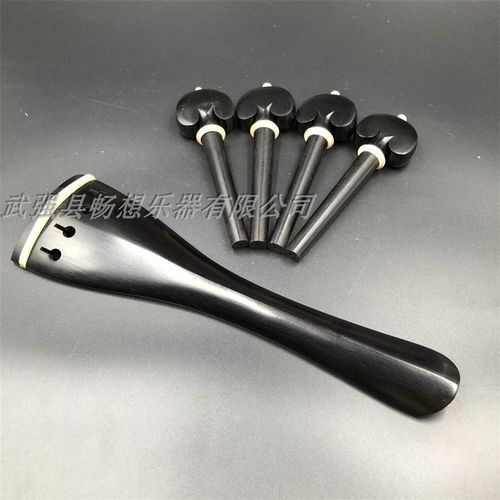 4/4大提琴配件高档乌木大提琴琴轴弦钮/弦轴/琴轴+拉弦板做工细致