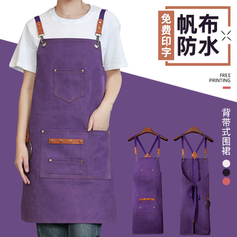 加厚防水帆布咖啡师围裙定制餐饮专用烘焙花艺美甲奶茶店女工作服