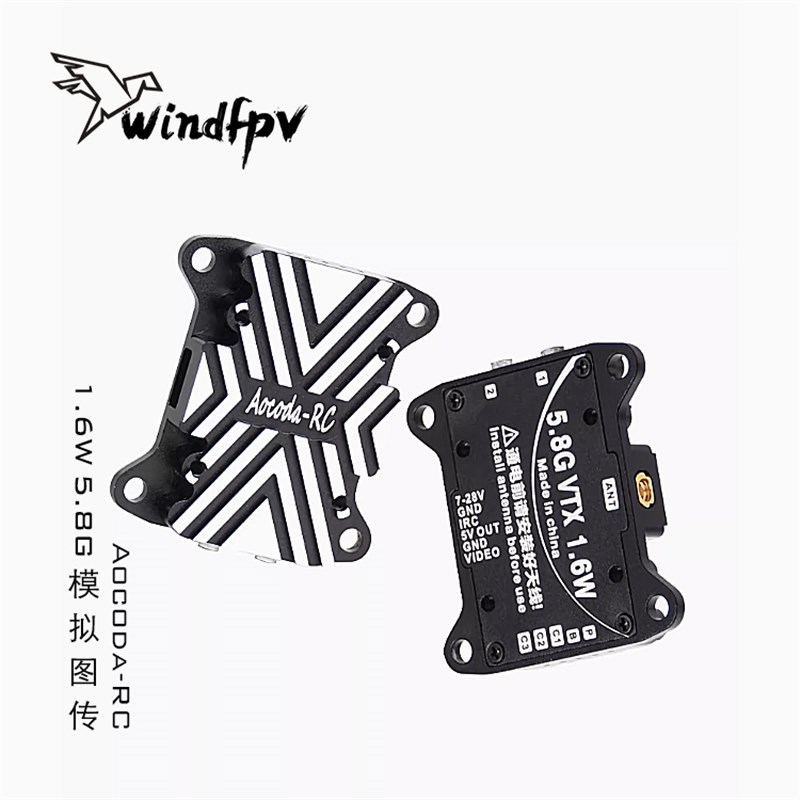 Aocoda-RC 比肩solo图传 穿越机1.6W模拟图传5.8G 航模 FPV化骨龙