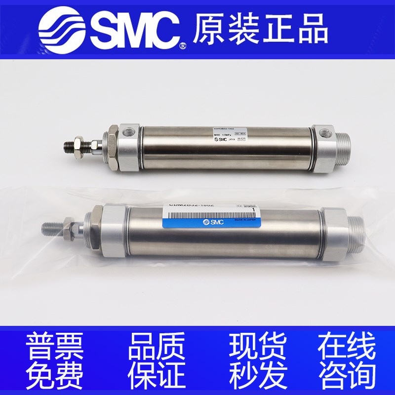 SMC原装迷你气缸CDM2BZ20-25Z/50/75/100/125/175/200/250/300AZ