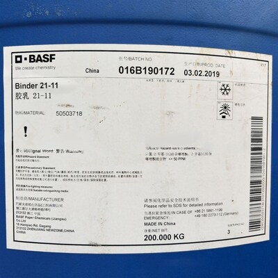 巴斯夫液体丁苯 锂电池负极SBR粘合剂 羧基丁苯胶乳Binder21-11