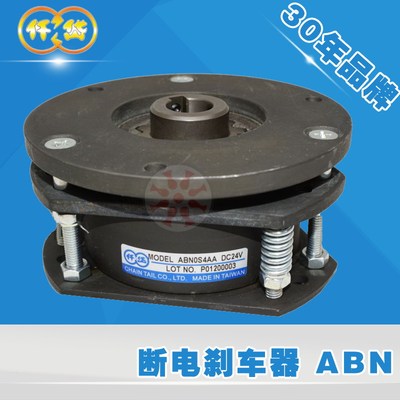 仟岱ABN0S2AA 2Nm 4NmABNS24AA断电刹车器制动器马达电机抱闸24V