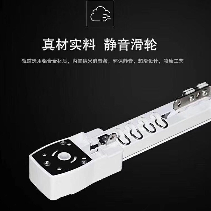 优品质全铝合金电动窗帘轨道滑轮滑轨导轨直轨弯轨罗马杆侧装顶装