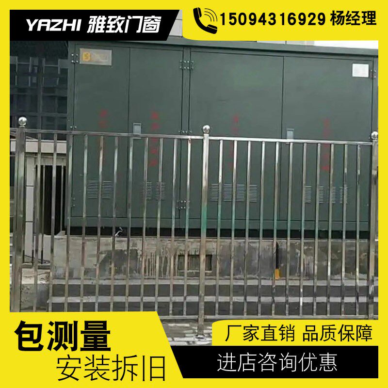 南京雅致路边楼顶电箱电梯不锈钢楼梯护栏扶手围栏定制钢化玻璃