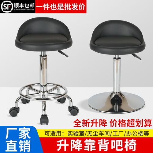 夏绚吧台椅升降转椅圆凳旋转滑轮理发店实验室可调节高度美容凳子