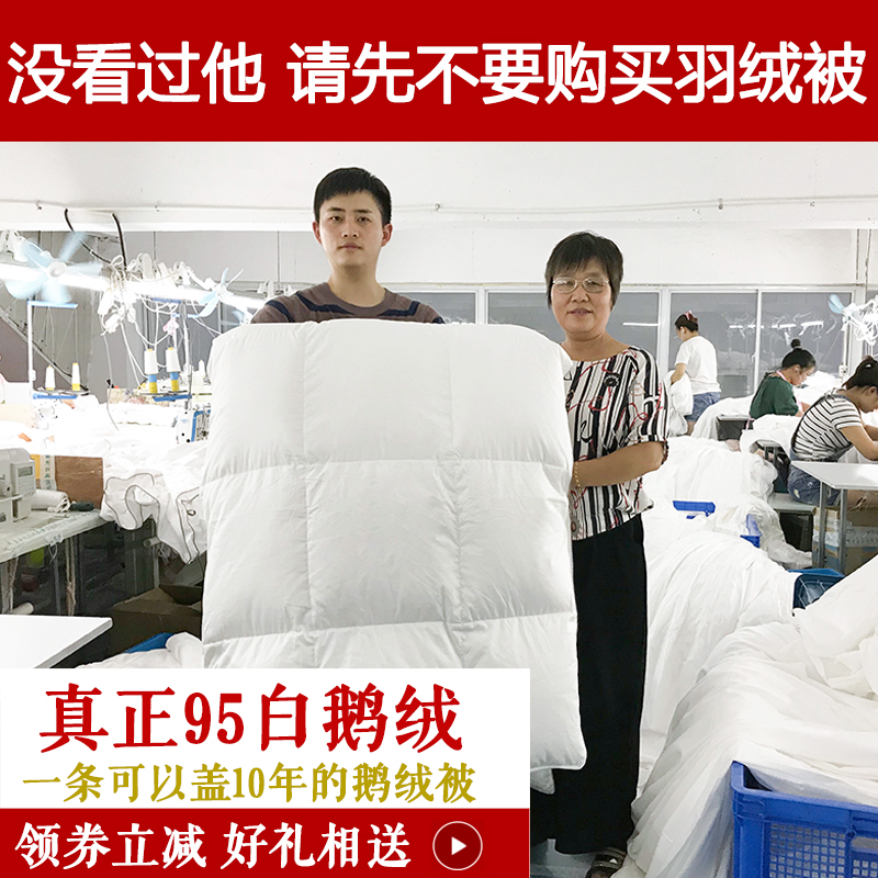 羽虹手工定制羽绒被95白鹅绒 鹅绒被 加厚冬被羽绒被芯宝宝儿童被