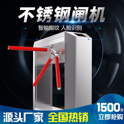 北京实名制395平台人行通机工地人脸识别门禁系统三辊闸闸门