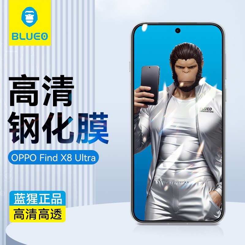 蓝猩适用于OPPOfindX8Ultra钢化膜findX8s+手机膜X8S保护find贴膜