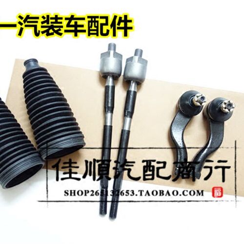 适用天津一汽威志V2两厢方向机防尘套横拉杆内球头外球头拉杆球头