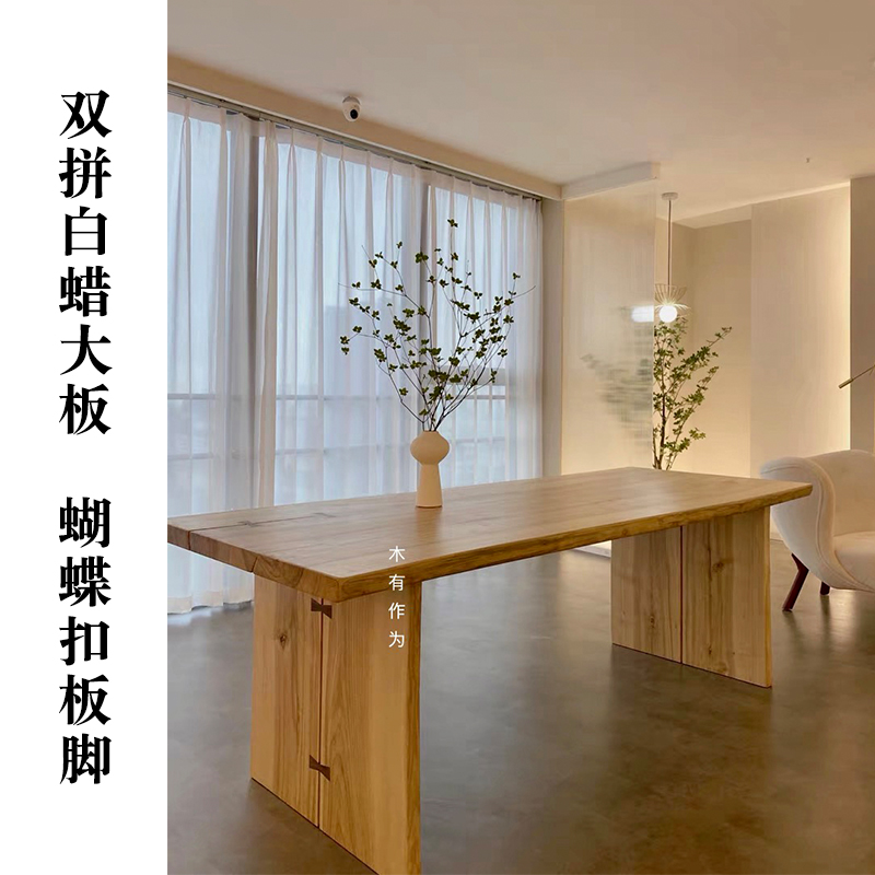 自然边实木大板办公会议长桌复古原木白腊民宿酒店洽谈泡茶餐厅桌