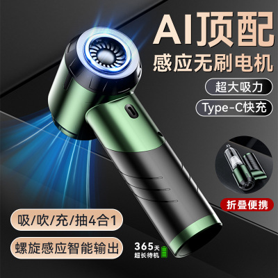 车载吸尘器手持小型大吸力汽车内无线高强力吸吹一体机家用吸尘机
