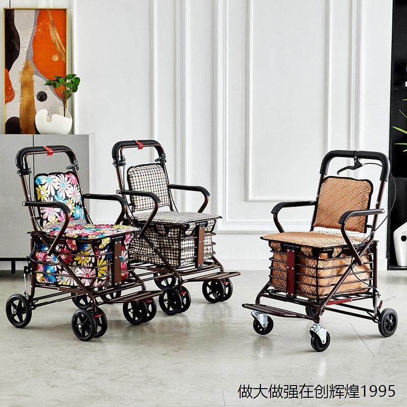 。老年代步车购物车折叠座椅四轮轻便助步推小拉车老人买菜手推车