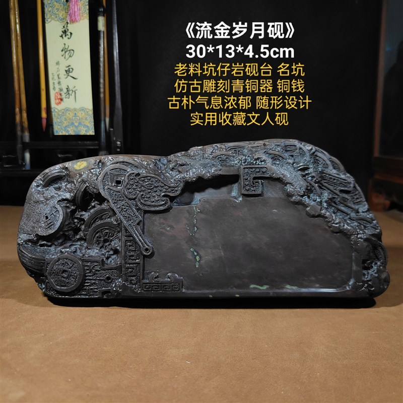 天然原石端砚梅花坑砚台手工雕刻正宗肇庆砚台送礼盒书法磨墨条2