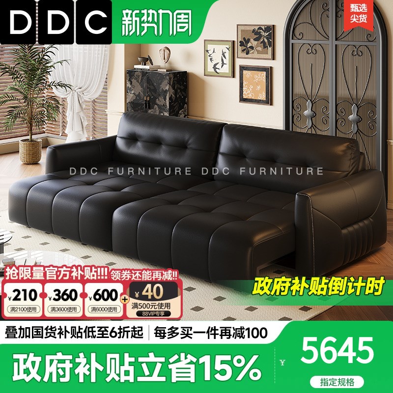 DDC意式极简电动功能真皮沙发现代简约客厅可伸缩调节直排沙发床