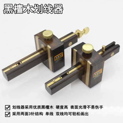 木井方英式黑檀螺杆式划线器画线器手动木工墨斗自动勒线器