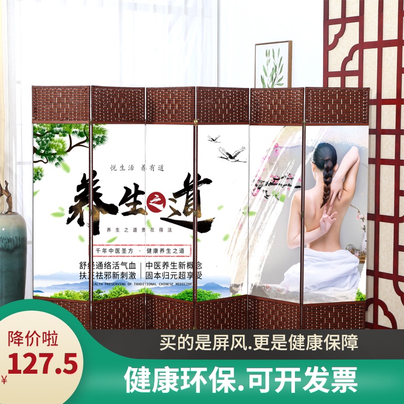 养生屏风隔断墙折叠客厅卧室遮挡移动家用简约现代中式玄关美容院