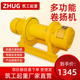 筑工重型卷扬机1吨2吨5吨380V小型钢丝绞盘电动葫芦升降起重公斤
