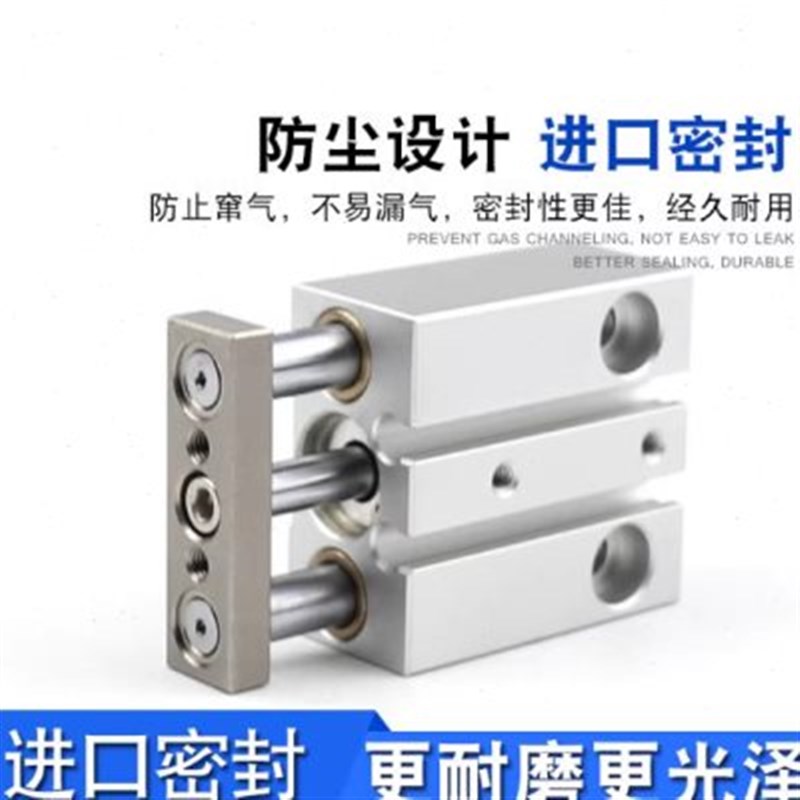 亚德客三轴三杆小型带磁迷你气缸 TCM10X5/15S 20/25/30 TCM6X10S