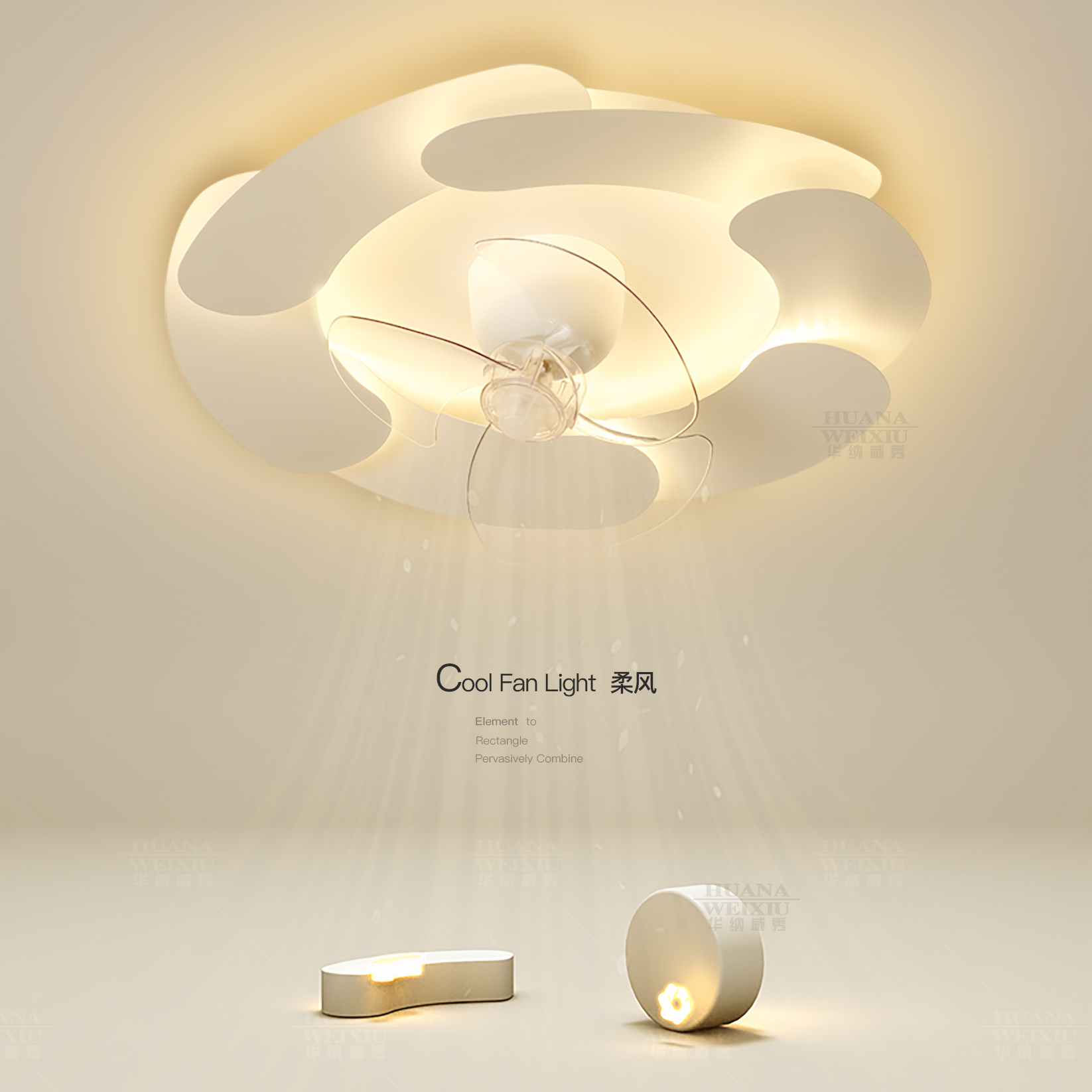 创意led吸顶灯风扇灯简约现代主卧室灯客厅灯餐厅书房灯中山灯具