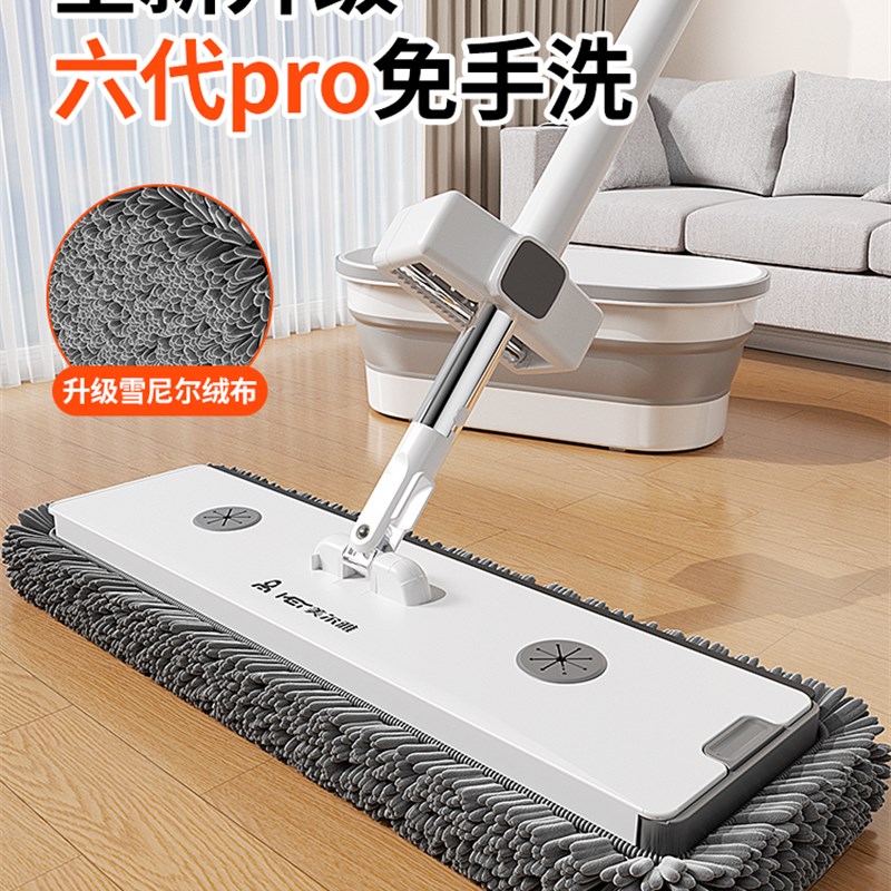 美尔雅雪尼尔平板拖把新款免手洗家用一拖净干湿两用懒人拖地墩布