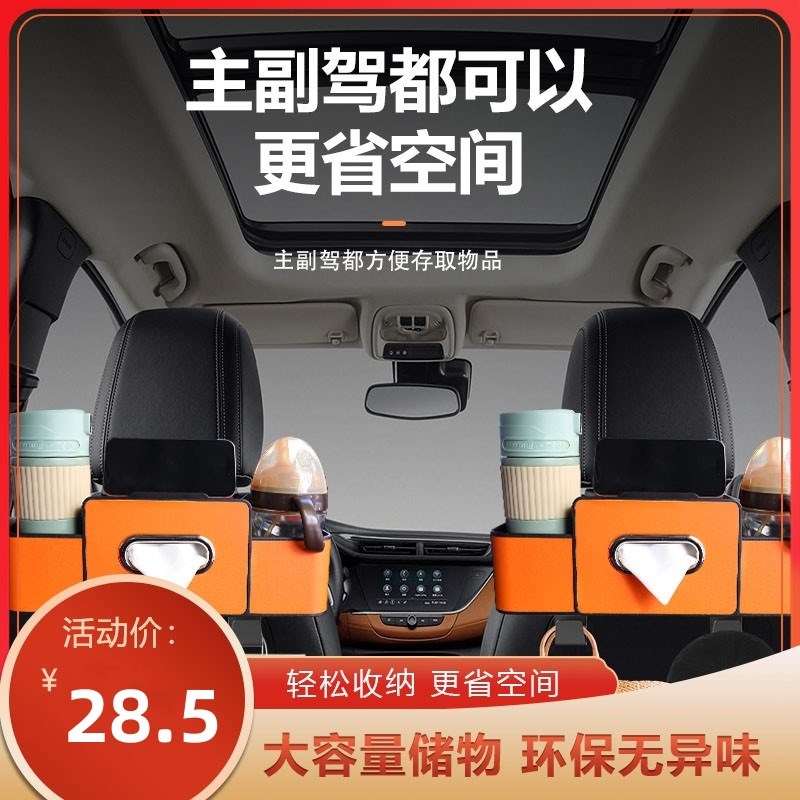 通用所有车型超大多功能储物盒车载纸巾盒水杯架收纳汽车收纳盒