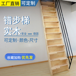 实木阁楼楼梯家用室内直梯爬梯登高梯加厚大踏板简易木梯子带扶手