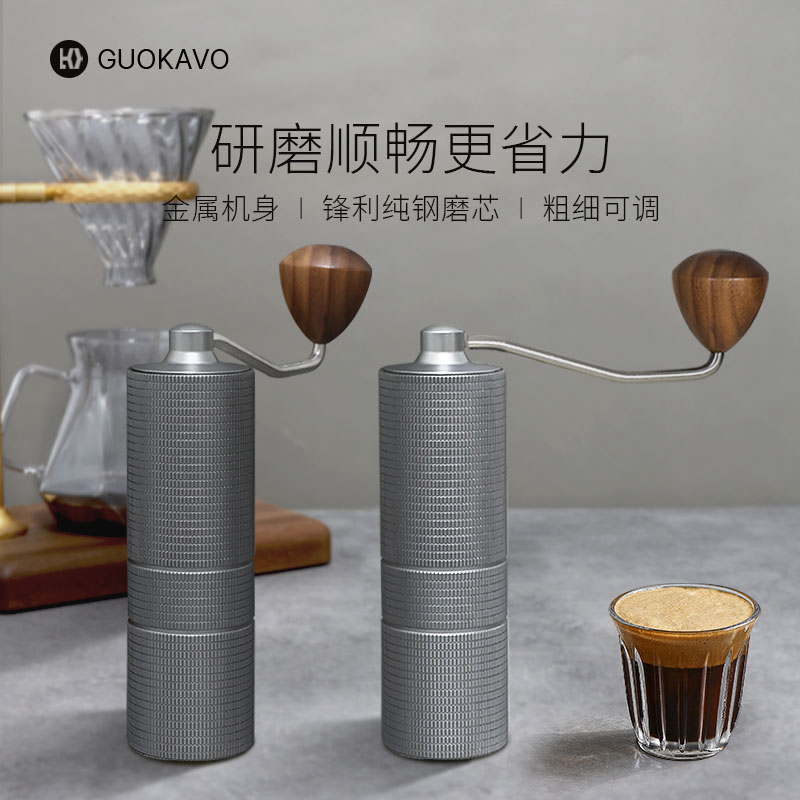 凯维欧 B款家用不锈钢手动咖啡豆研磨机器 手摇磨豆机 手磨咖啡机
