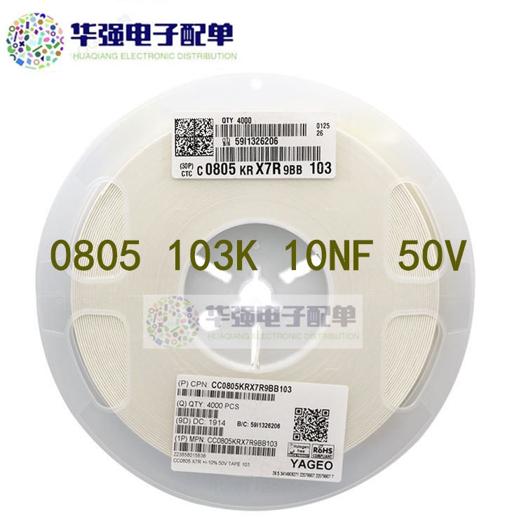 2012陶瓷 贴片电容0805 103K 50V 10nF X7R K档 10% 可直拍整盘价