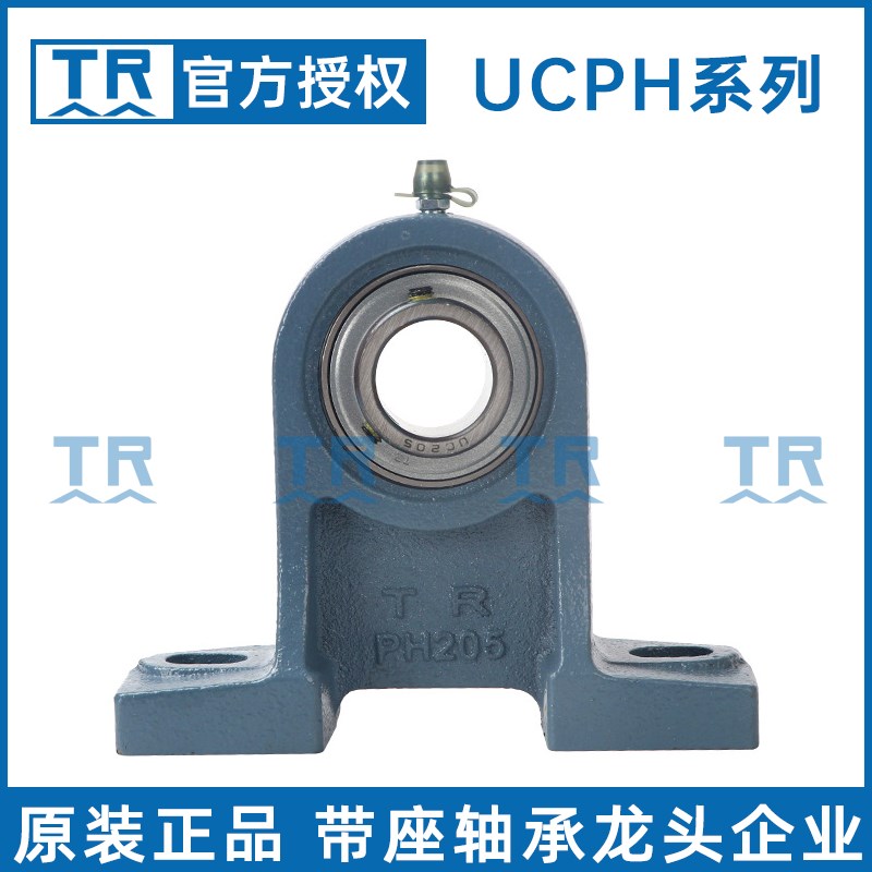 东莞TR外球面带座轴承 立式加高座UCPH213 PH214 215 216 217 218