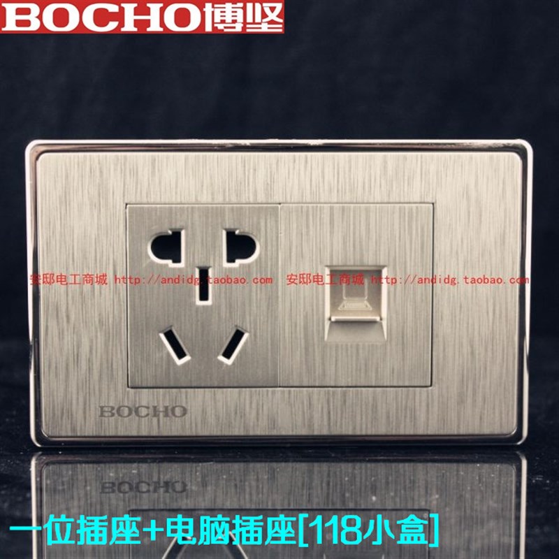 BOCHO博坚A8系列118型金色拉丝电脑一位插座网络加插