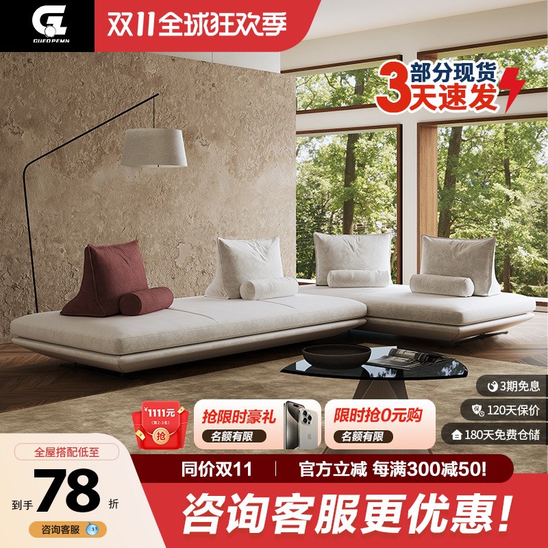 Prado普拉多布艺沙发可移动靠背模块组合小户型客厅双面直排沙发