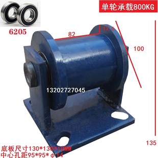 推拉门滑轮 重型双轮缘铸铁双边轮 槽钢滑轮 限位轮 H型钢轨轮