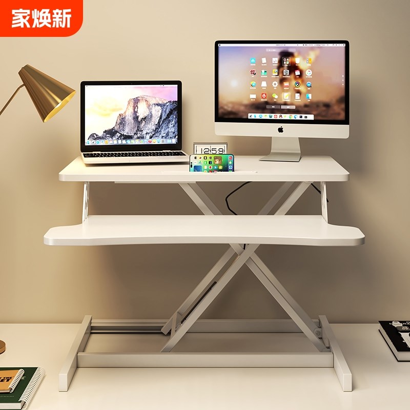 站立式电脑架桌面升降支架办公台式电脑桌升降工作台可折叠增高架