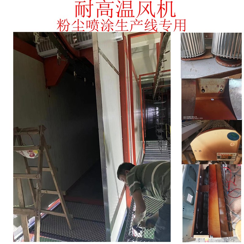 工业耐高温风幕机 烘箱风机 烤箱 烘干 电镀 烤漆 专用隔温空气幕