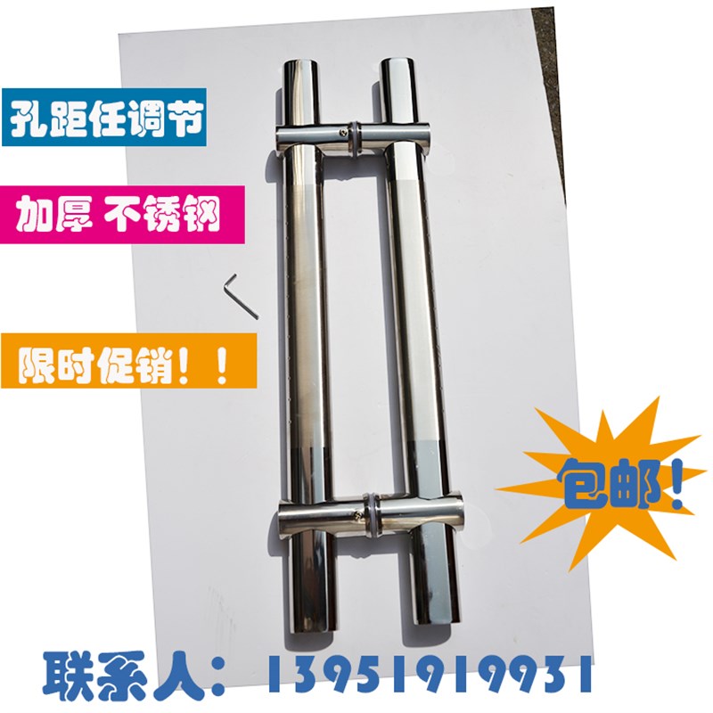 加厚玻璃门拉手不锈钢大拉手大门拉手木门大把手孔距可调扁管拉手