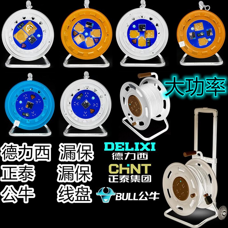电线卷线盘线盘空盘绕线盘绕线器电缆盘线轴