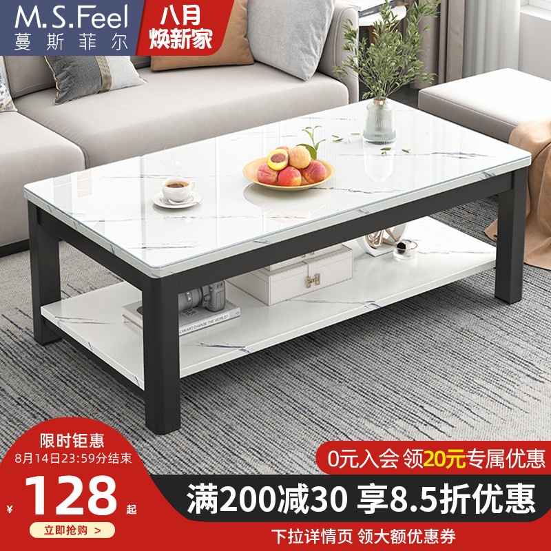 茶几桌客厅家用简易小桌子小茶几简约现代小户型网红钢化玻璃茶几