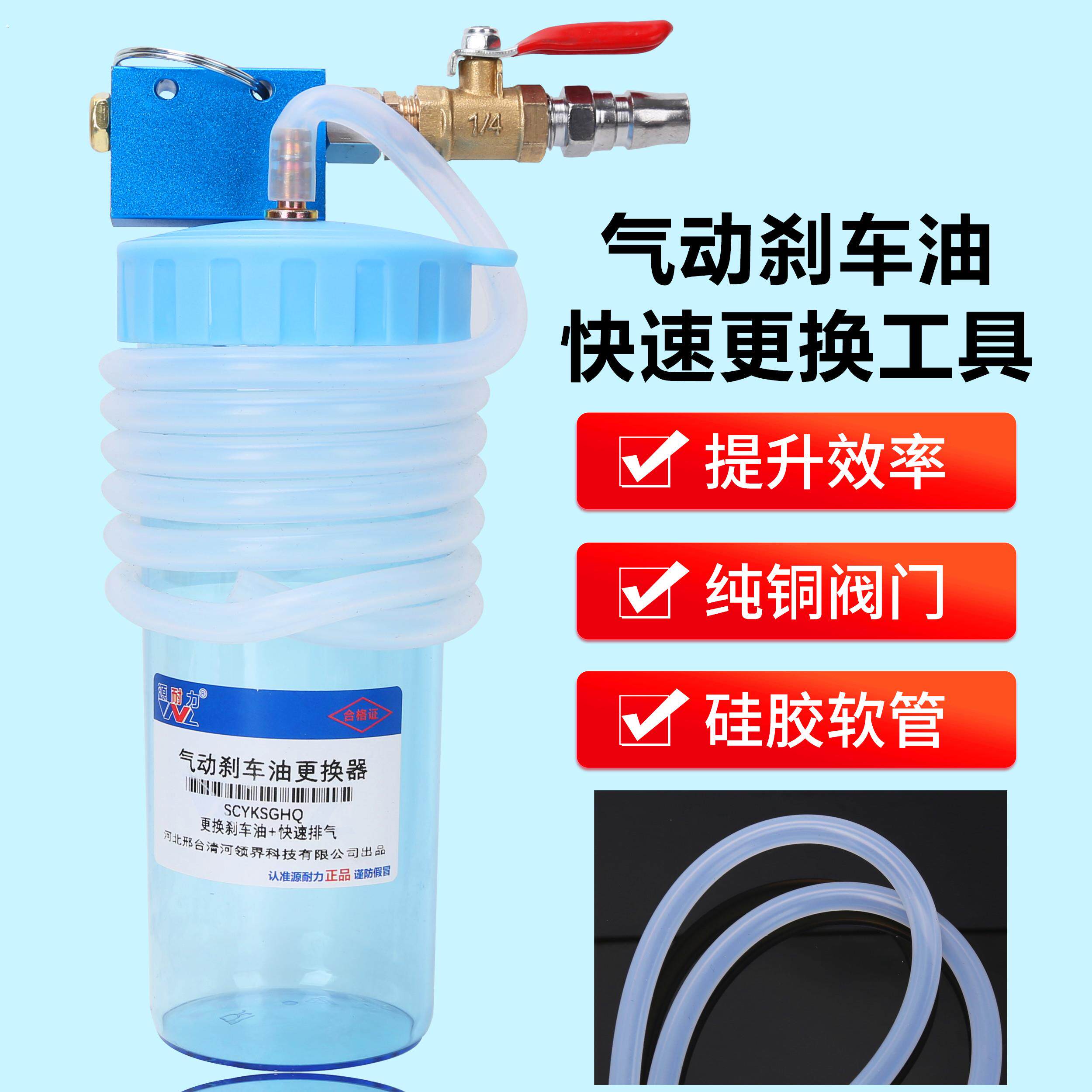 气动刹车油更换器换刹车油机工具电动车摩托车碟刹刹车油排气工具