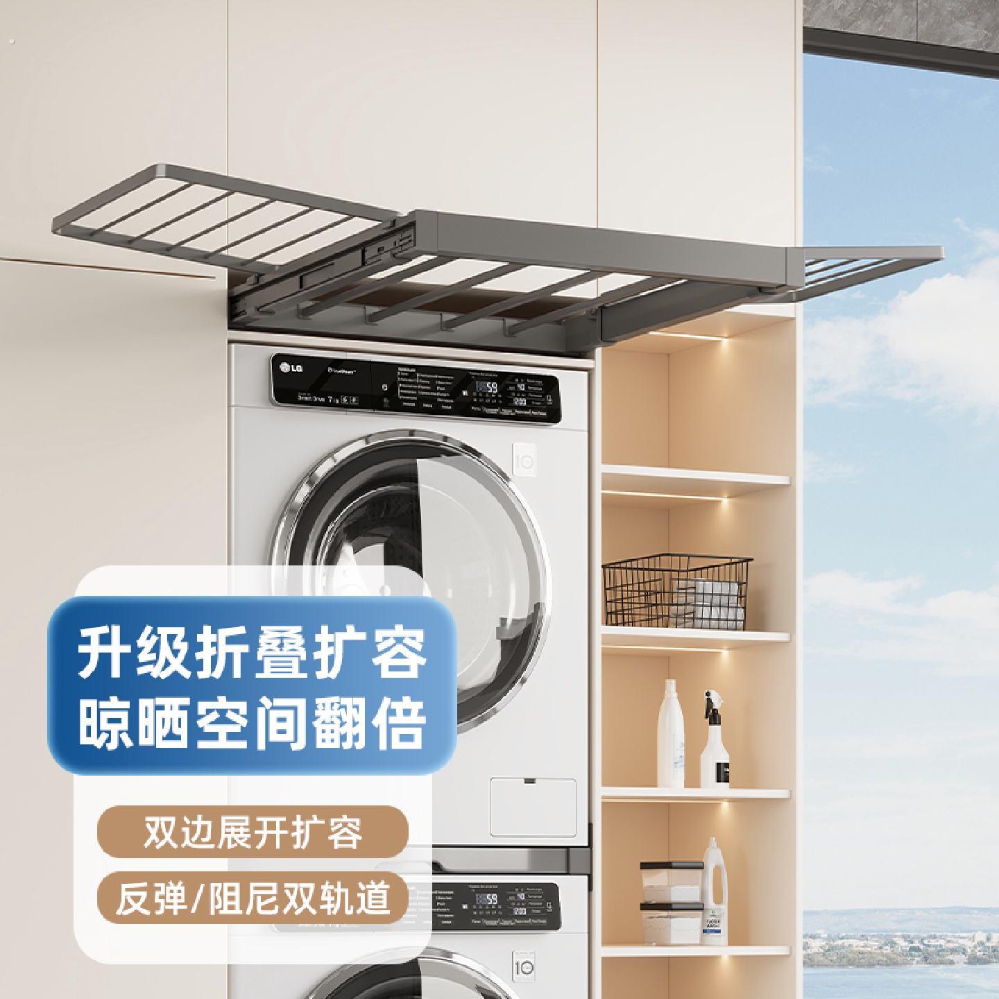 洗衣机抽拉衣架阳台隐形折叠晾衣架落地挂衣杆伸缩收纳滑轨神器
