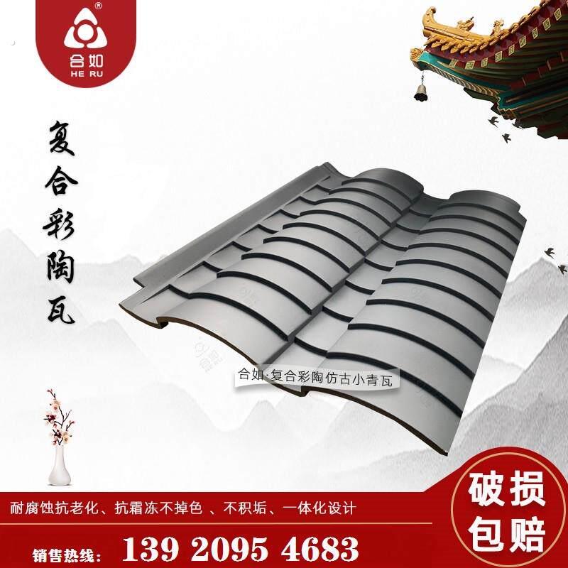 高分子仿古瓦 新中式小青瓦 别墅陶瓦 抗裂仿古筒瓦 防水古建瓦片