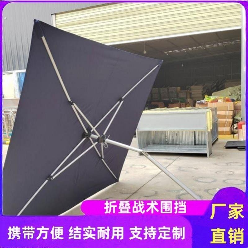 折叠伞状围挡2米4米作战多功能临时管制训练战术执勤警示围挡定制