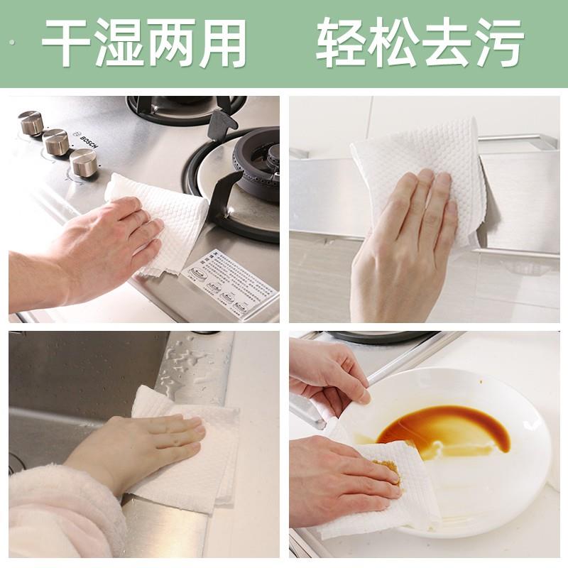 懒人抹布加厚一次性洗碗巾吸油厨房纸巾干湿两用家务清洁用品12卷