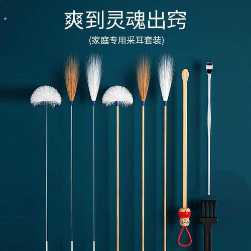 采耳工具专业套装掏耳神器打挖掏耳朵鹅毛棒扣毛毛全套羽毛挖耳勺
